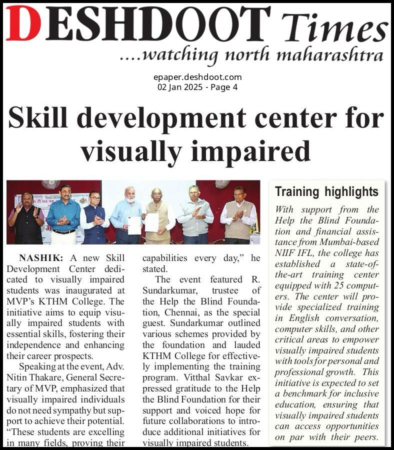 Skill development center for visually impaired